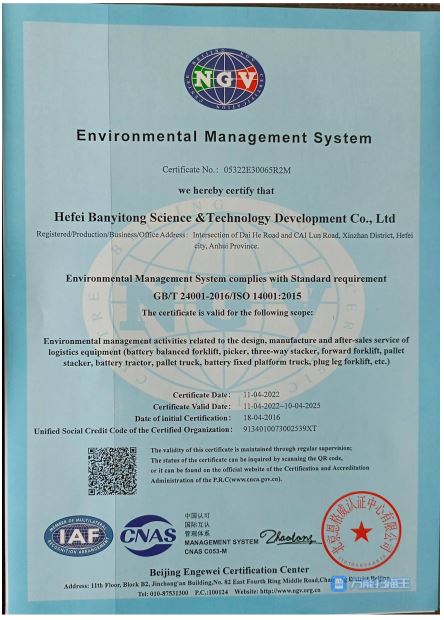 Сертификат ISO 14001 на технику BANYITONG SCIENCE & TECHNOLOGY DEVELOPING CO.,LTD. (2022-2025)